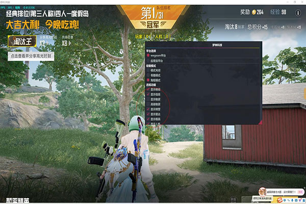 CF冰火遗迹的外挂透视自瞄效果